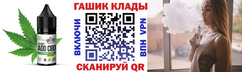 Печенье с ТГК конопля  Покачи 