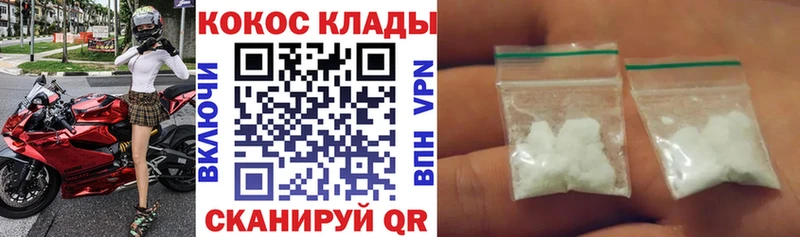 Кокаин 99%  Покачи 