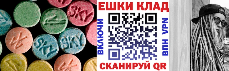 цены   hydra tor  ЭКСТАЗИ таблы  Покачи 