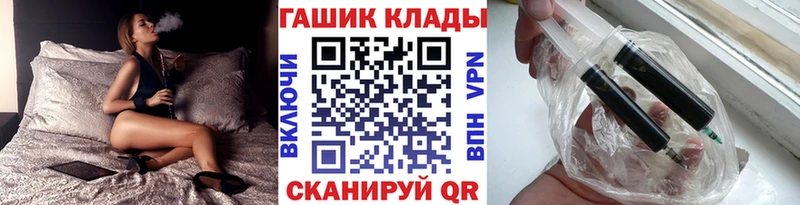Гашиш Ice-O-Lator  хочу   Покачи 