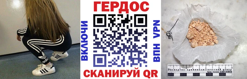 Героин афганец  хочу наркоту  Покачи 