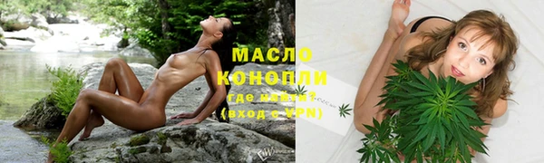 mdpv Аркадак