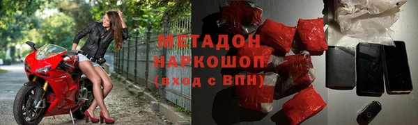 соль ск Арсеньев