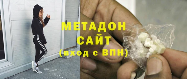 шишки Армянск