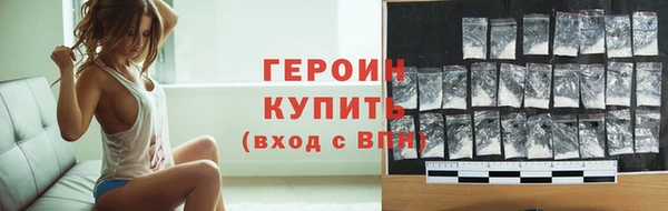 соль ск Арсеньев