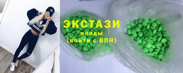 mdpv Аркадак