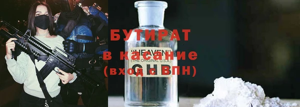 соль ск Арсеньев
