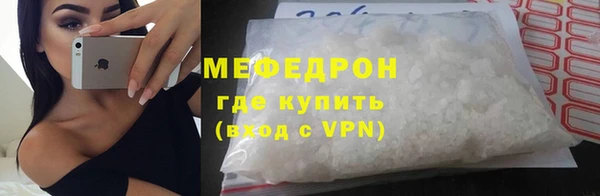 марки nbome Нягань