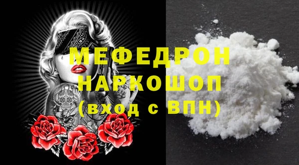 mdpv Аркадак