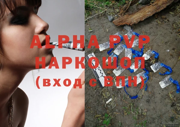 mdpv Аркадак