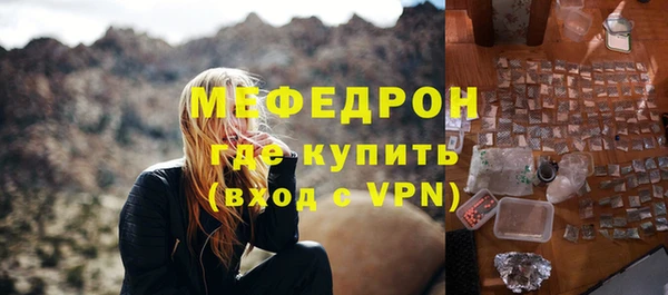 соль ск Арсеньев