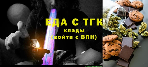 mdpv Аркадак