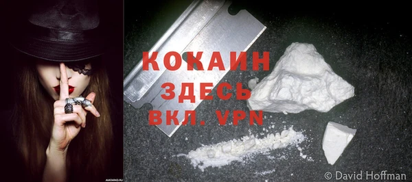 mdpv Аркадак