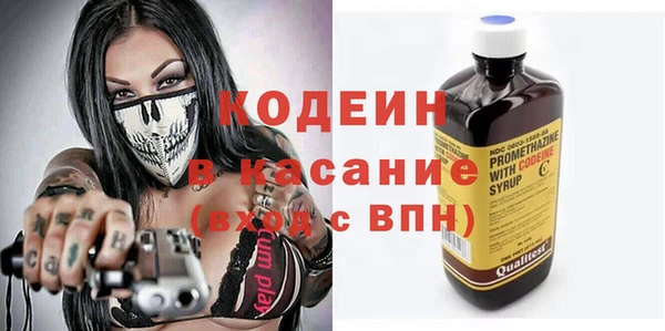 шишки Армянск