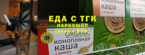 шишки Армянск