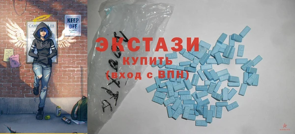 шишки Армянск