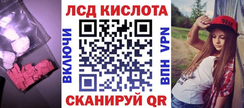 маркетплейс наркотические препараты Покачи Лсд 25 экстази кислота