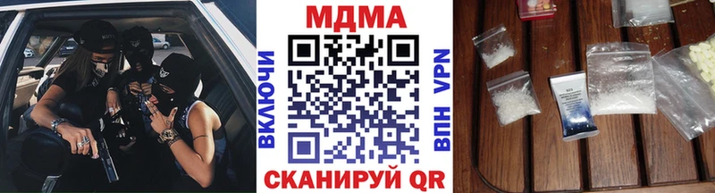 MDMA crystal  даркнет формула  Покачи  что такое  
