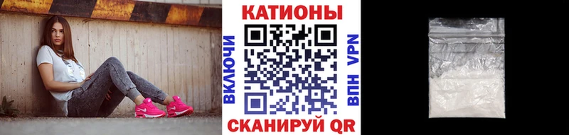 Меф VHQ  Покачи 