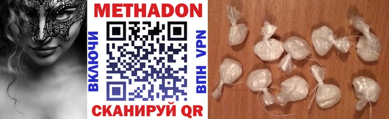 Метадон белоснежный  KRAKEN ССЫЛКА  Покачи 