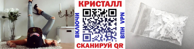 Метамфетамин винт MEGA рабочий сайт Покачи купить сайты